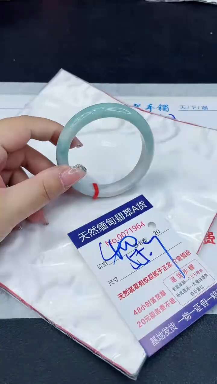 【闪购商品】翡翠手镯未镶嵌88888888888888