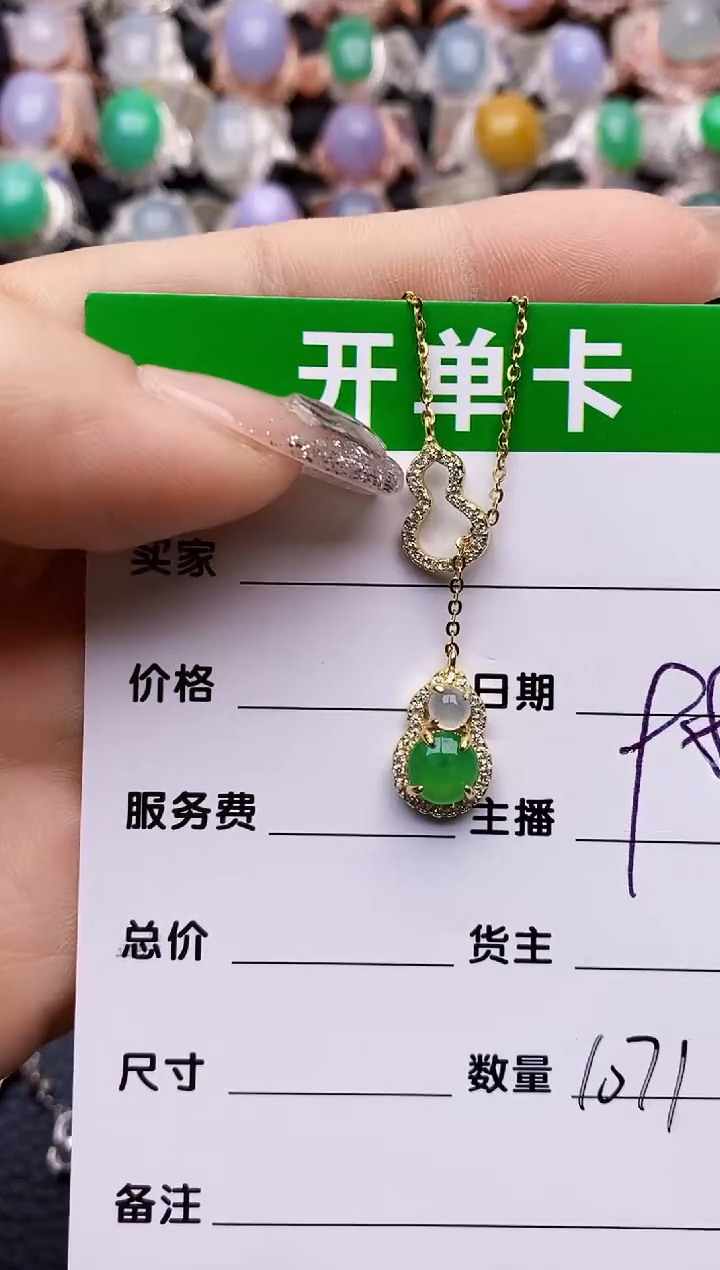 【闪购商品】翡翠戒指银S925镶嵌1071