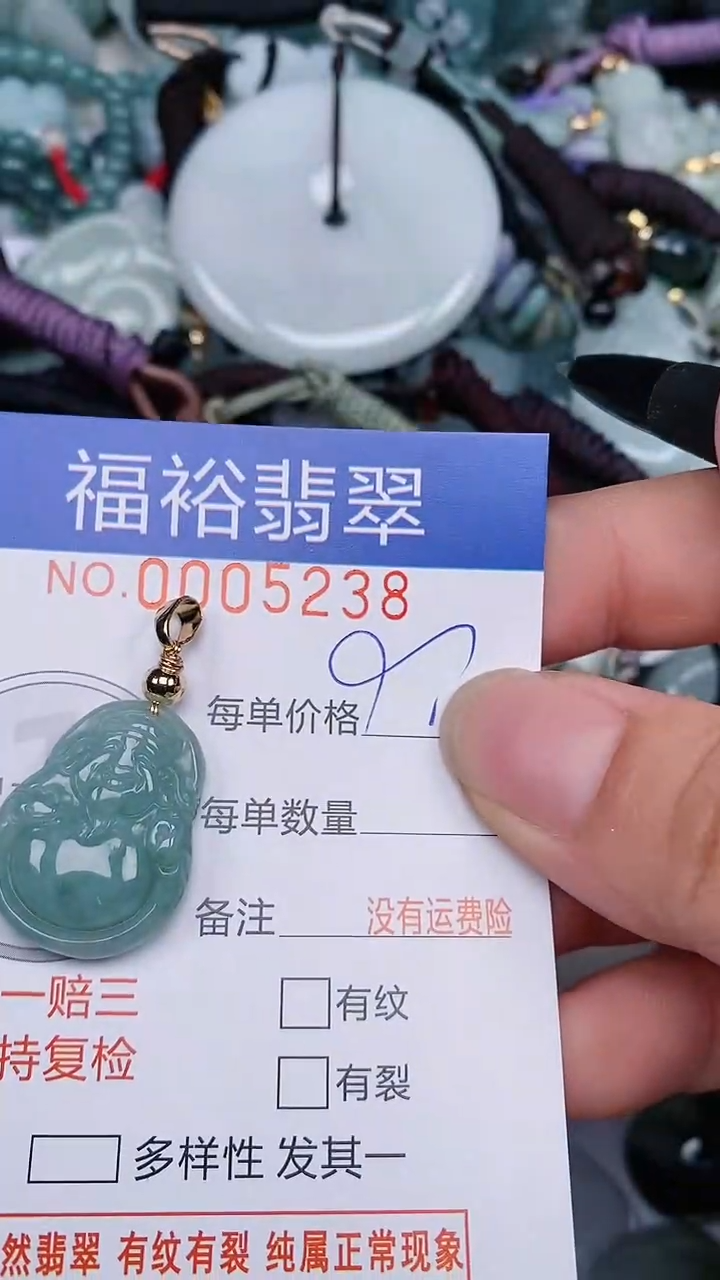 翡翠未镶嵌颈饰...0005238