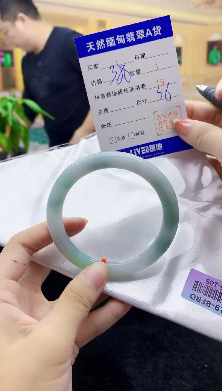 【闪购商品】翡翠手镯未镶嵌H25-105   