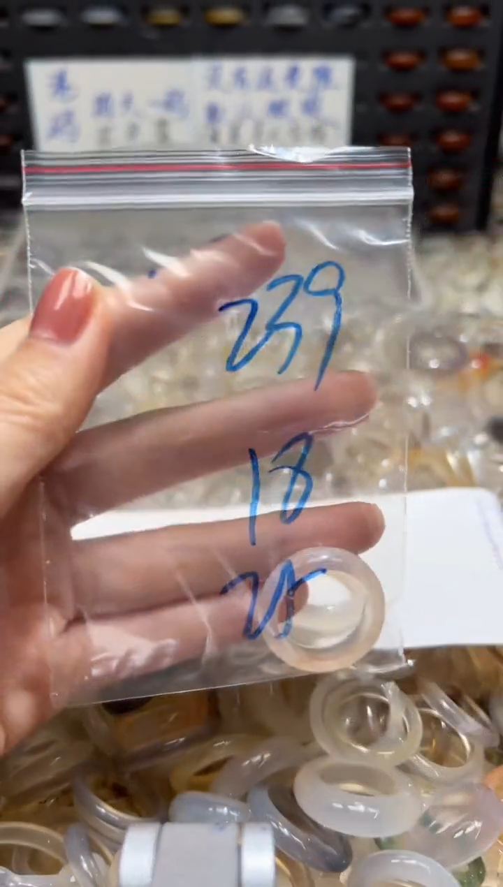 未镶嵌戒指玛瑙/玉髓239