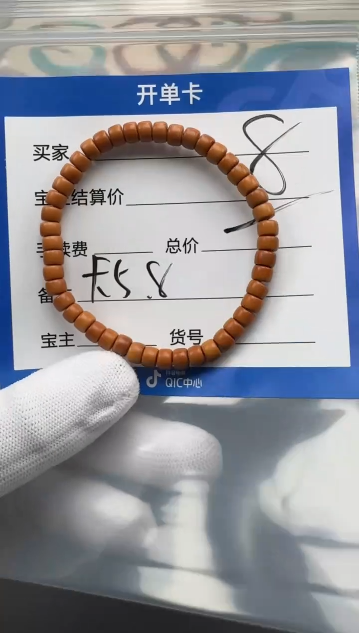 手串橄榄核手串手串