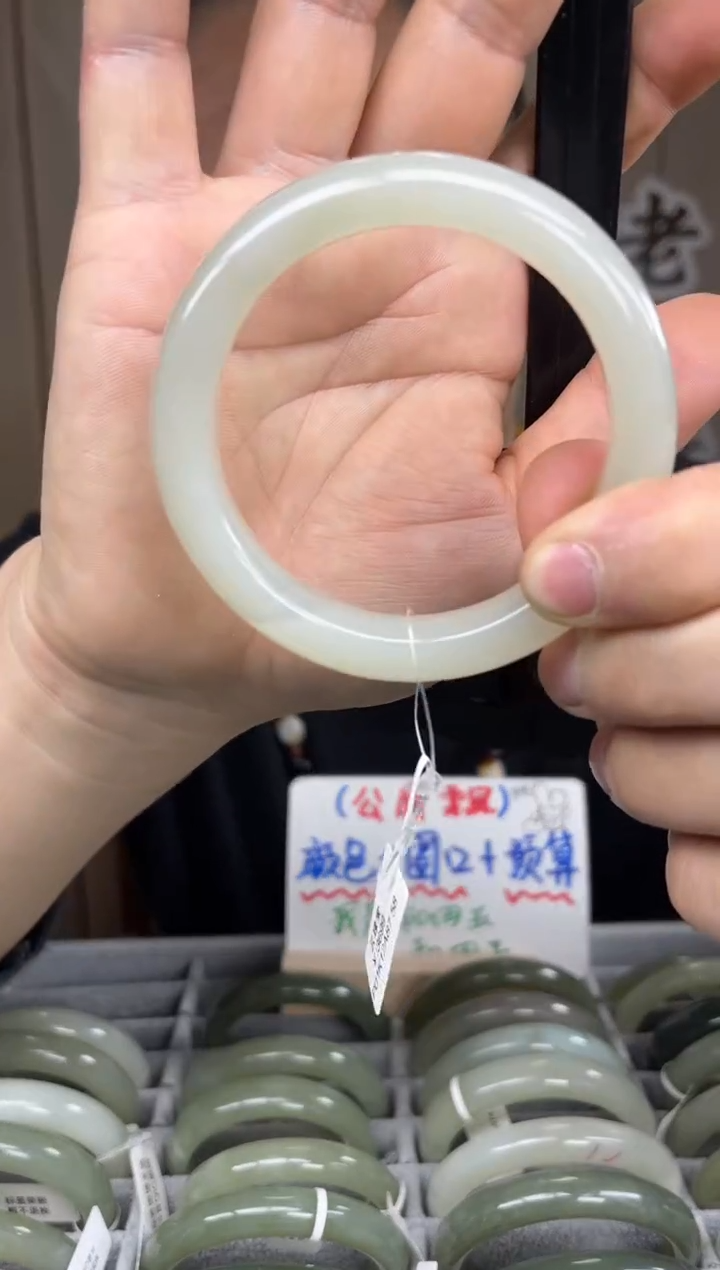 【闪购商品】和田玉手镯未镶嵌和田玉手镯-19