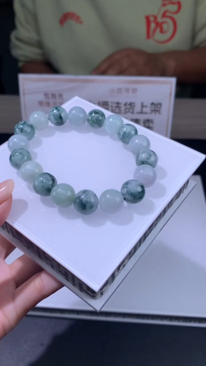 【闪购商品】定制翡翠未镶嵌不退不换CMH1件-A