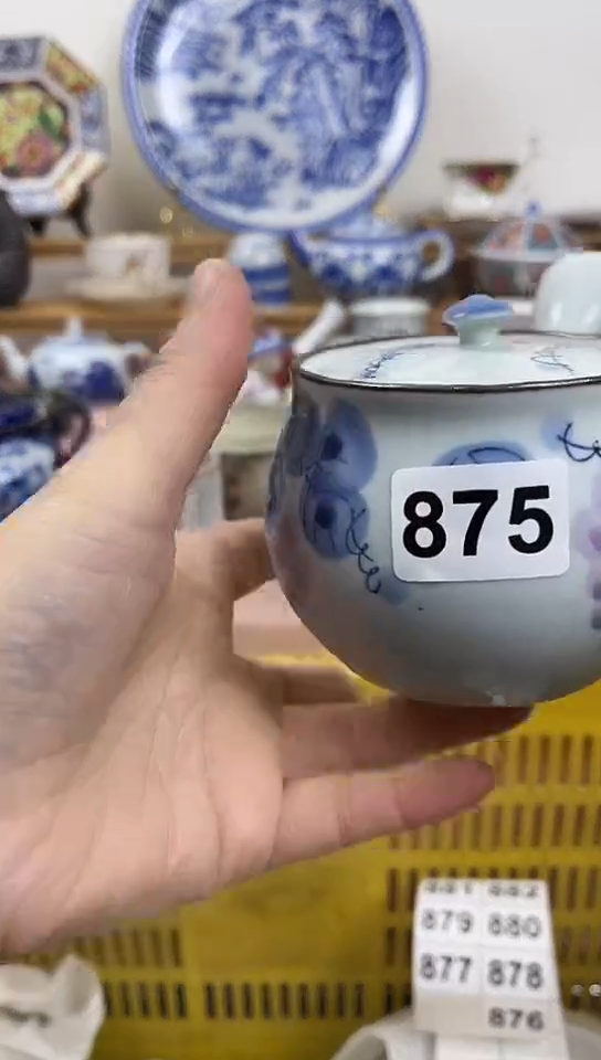 九**宝全场满18元包邮875