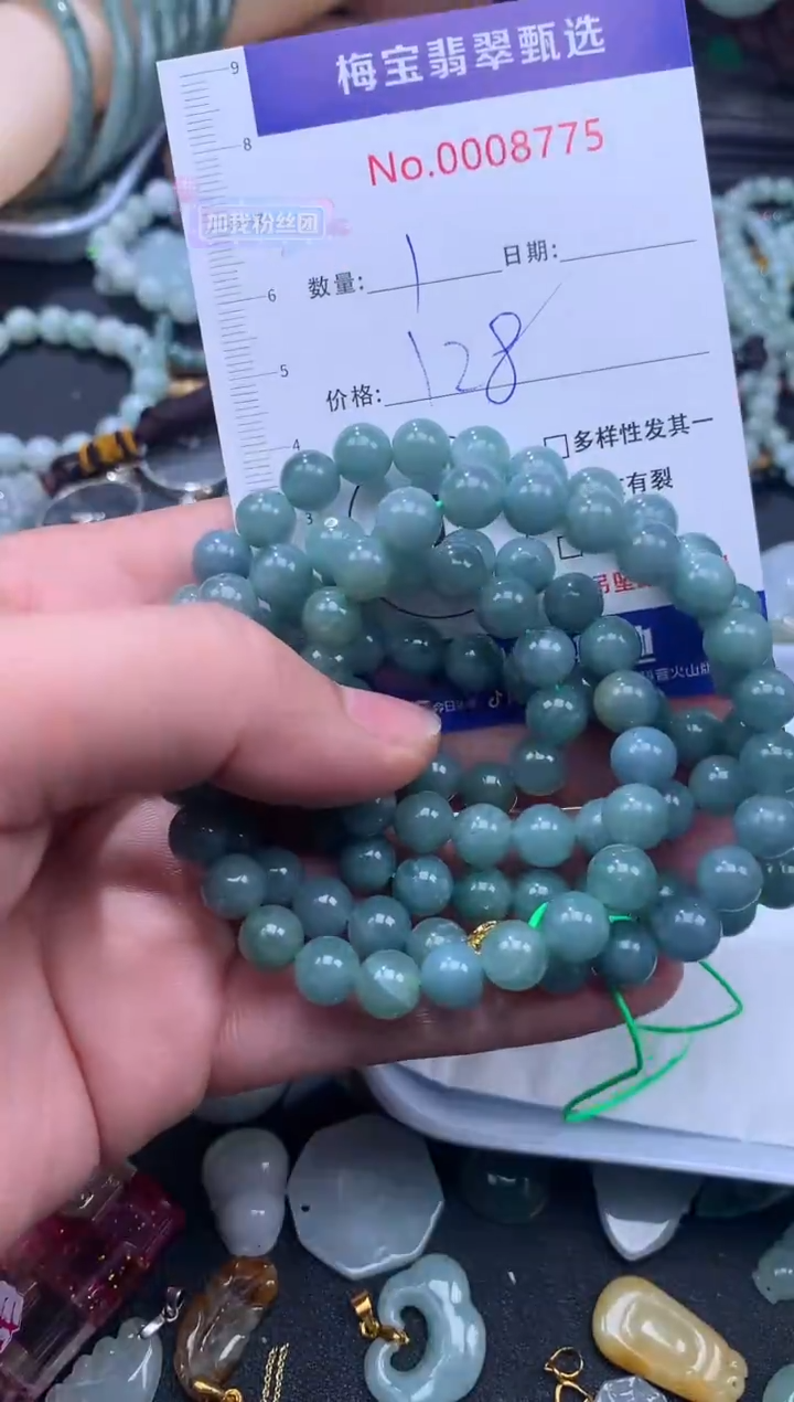 颈饰未镶嵌翡翠128