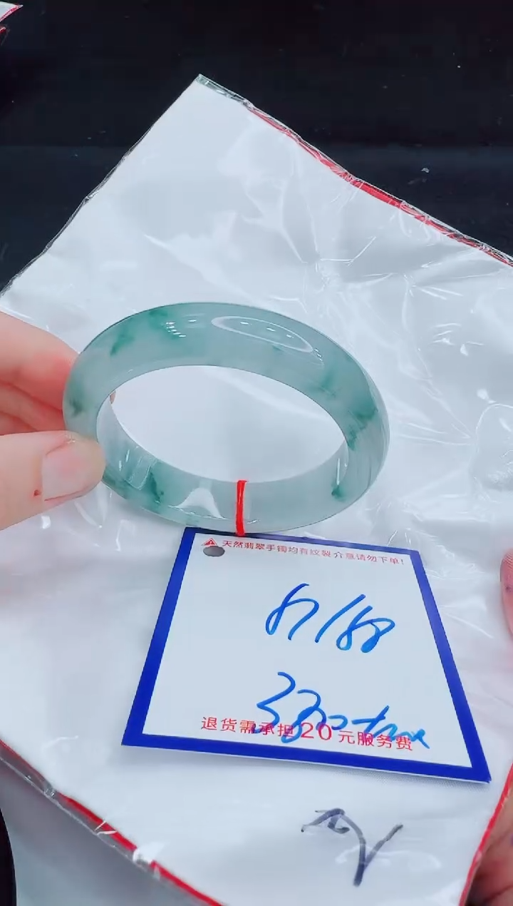 未镶嵌手镯翡翠11111111