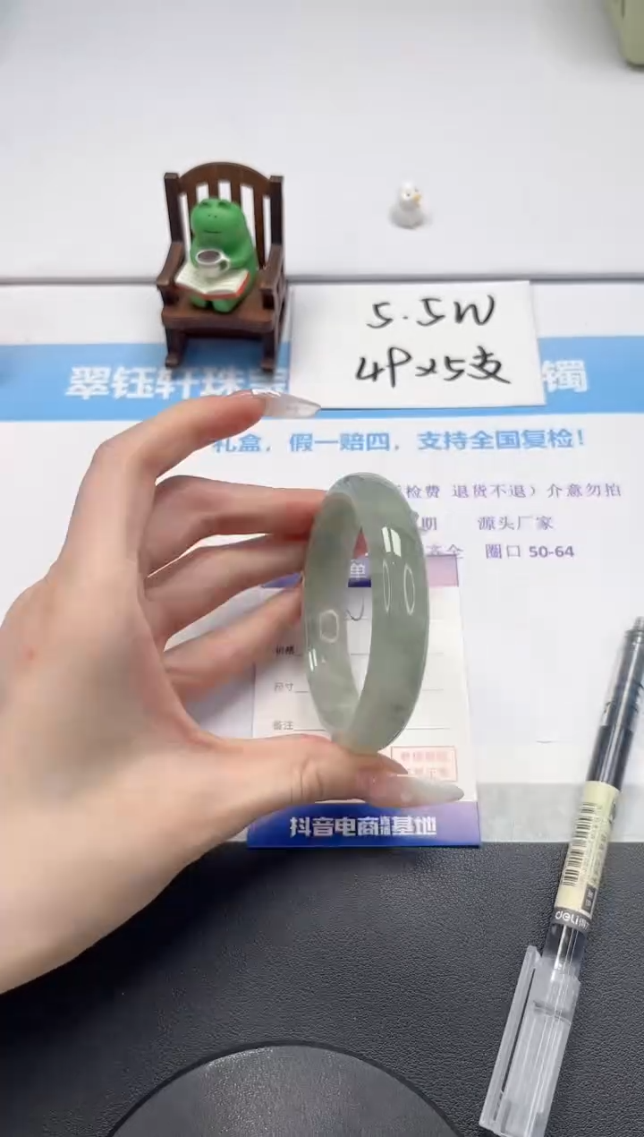 【闪购商品】石英质玉手镯未镶嵌V231-56.5