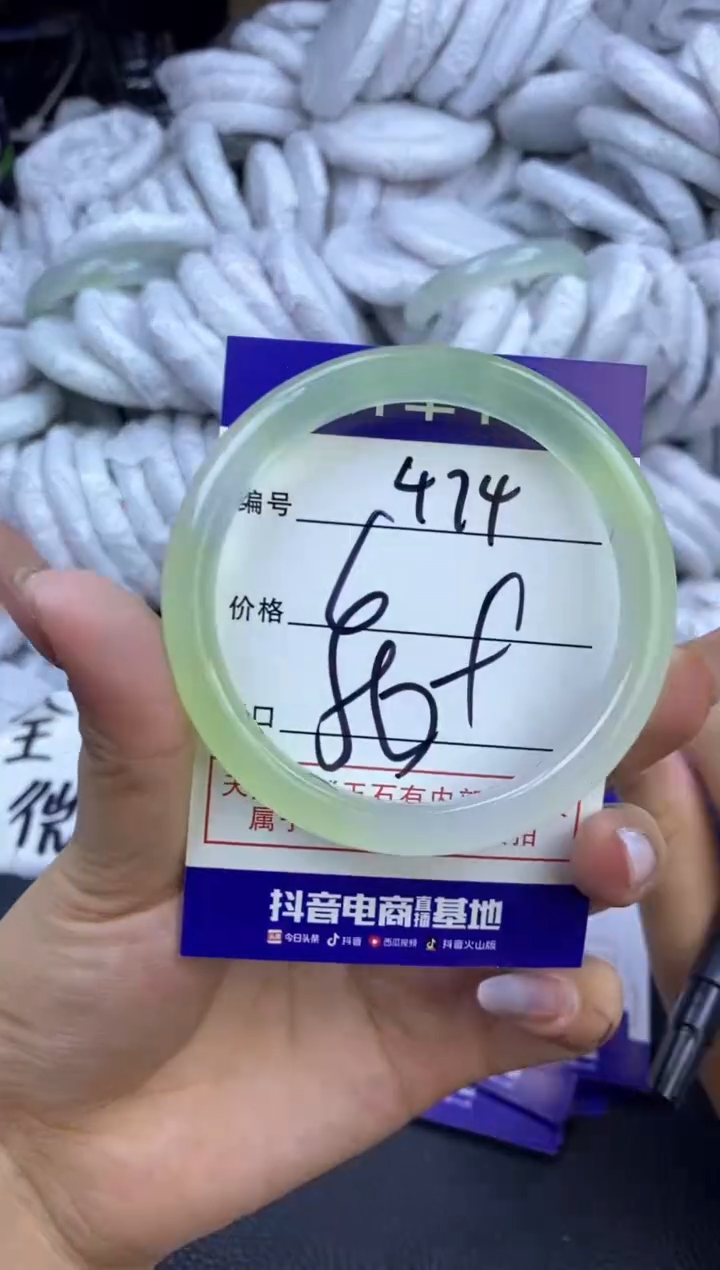 玛瑙/玉髓手镯未镶嵌474