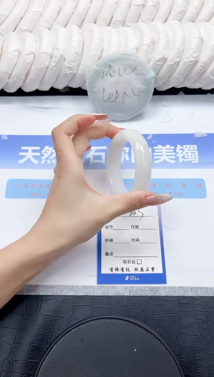 未镶嵌手镯和田玉303-53.6