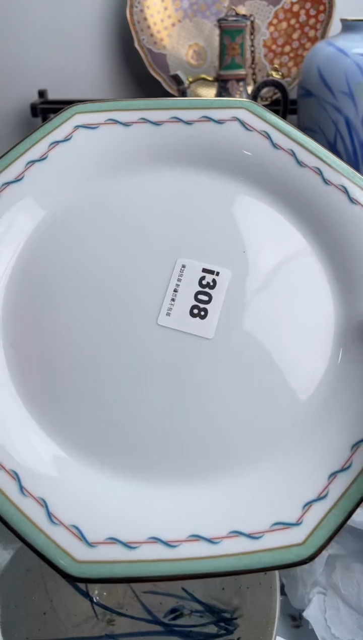 【闪购商品】瓷片308-i满20包邮-48h凑单