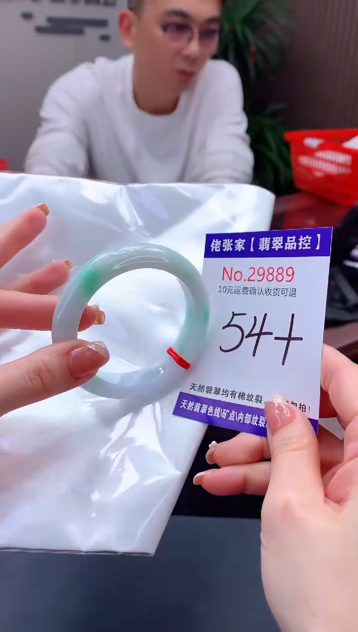 【闪购商品】翡翠手镯未镶嵌天然缅甸A货翡翠