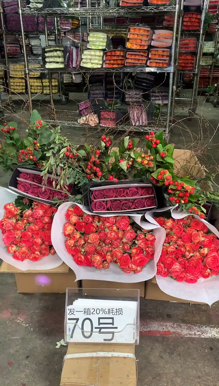 70号♥中通含20%耗损发一箱鲜花