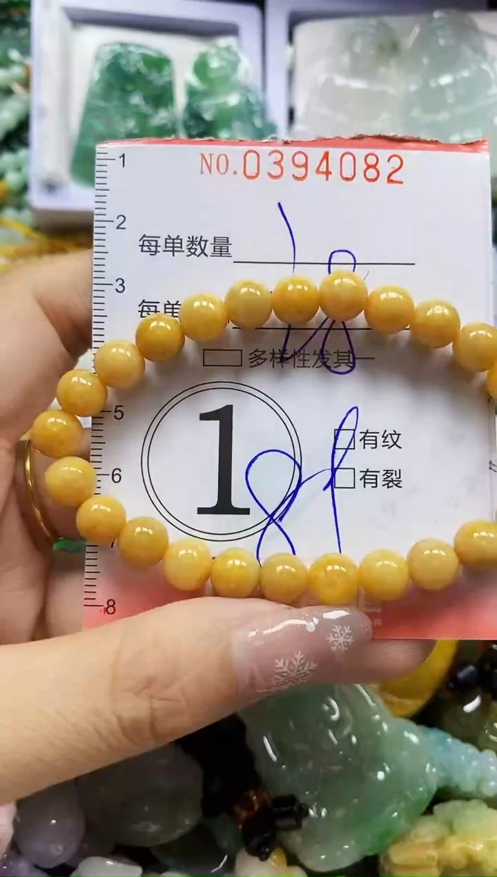 颈饰未镶嵌翡翠闪购0394082