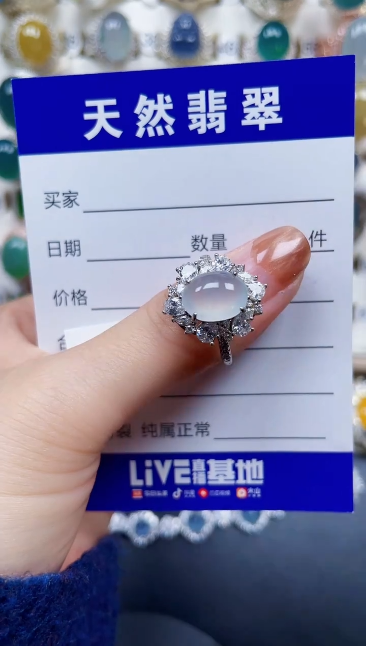银S925镶嵌戒指翡翠139