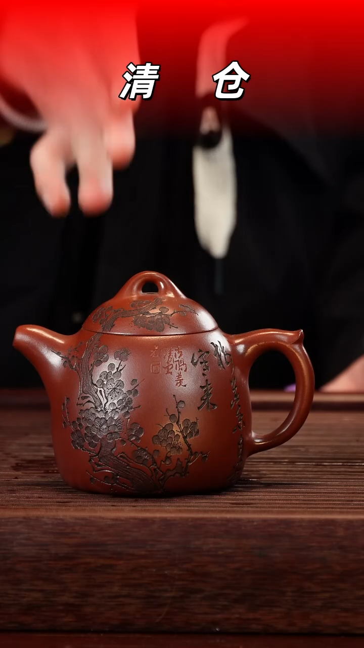 茶壶紫砂红泥秦权壶250cc左右一壶一杯