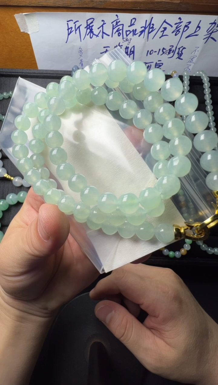 未镶嵌定制翡翠8+ 缅甸天然翡翠A货