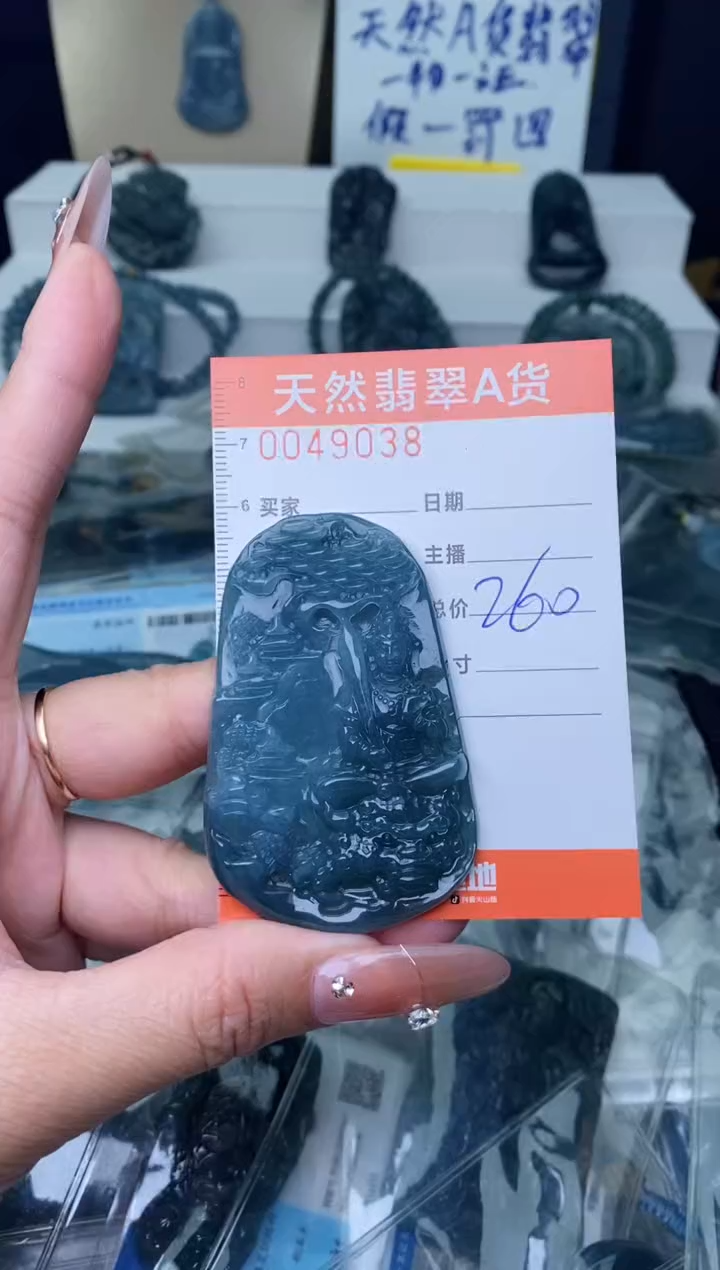 【闪购商品】翡翠颈饰未镶嵌············