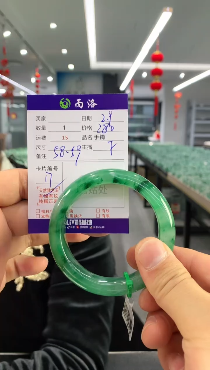 【闪购商品】石英质玉手镯未镶嵌手镯