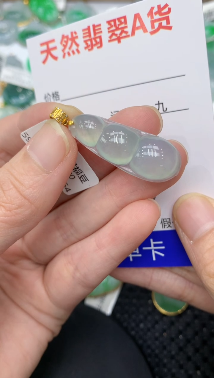 【闪购商品】翡翠颈饰18K金镶嵌11111111111