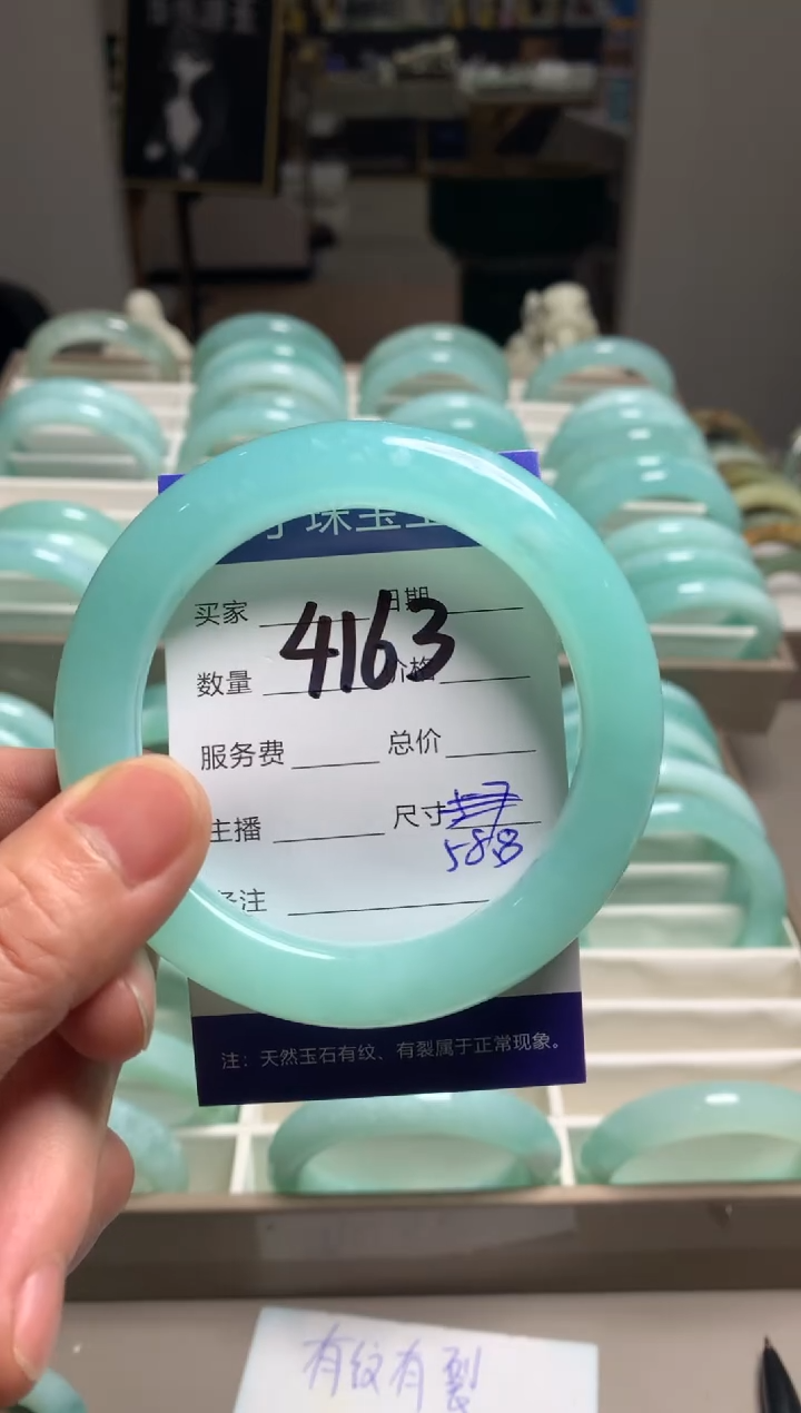 【闪购商品】蛇纹石玉手镯未镶嵌4163