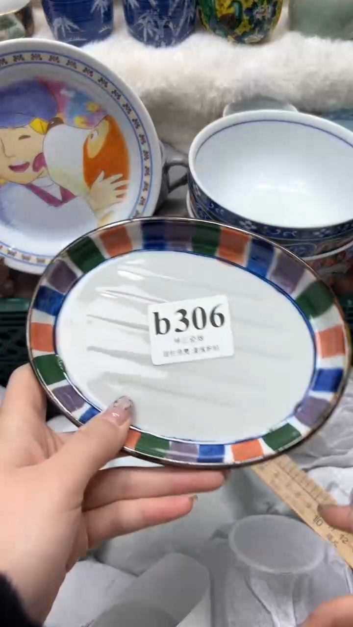【闪购商品】瓷片          b306