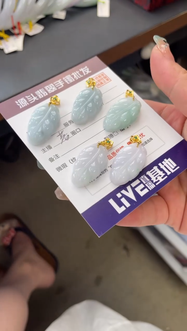 颈饰未镶嵌翡翠多样性发一