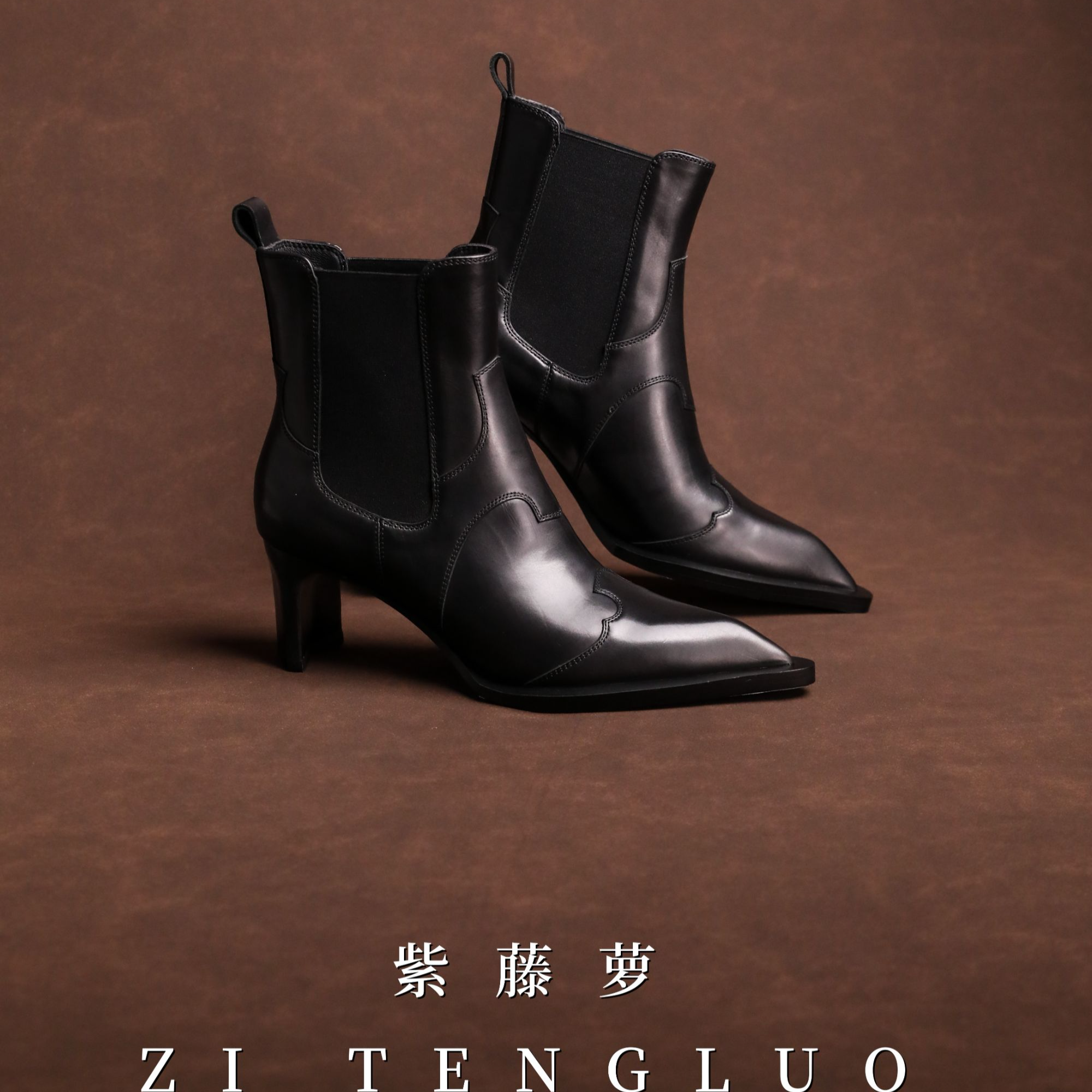ZiTengLuo/25年早秋新款时尚纯皮女高跟短靴5851-3