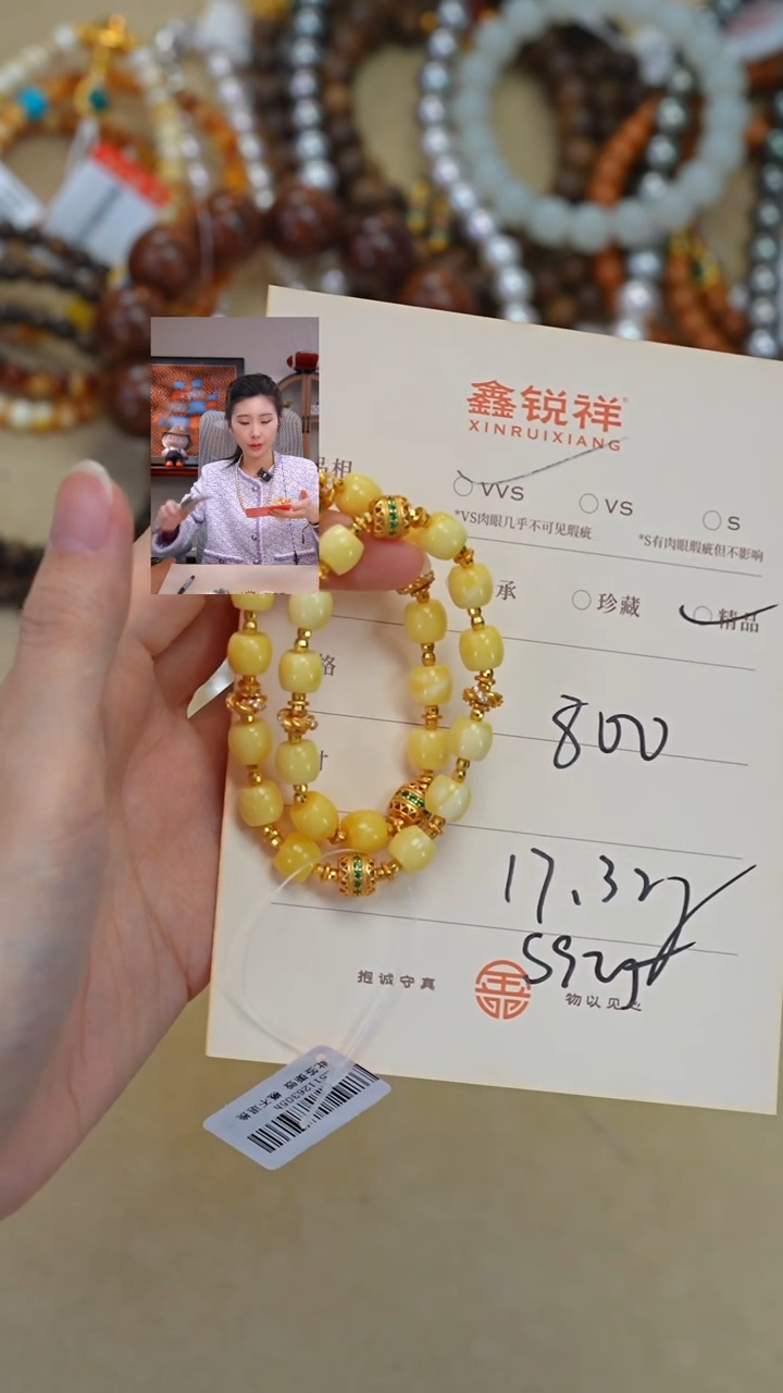 蜜蜡未镶嵌珠宝奇石蜜蜡