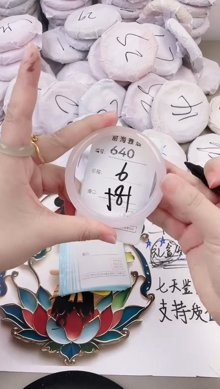 玛瑙/玉髓手镯未镶嵌640