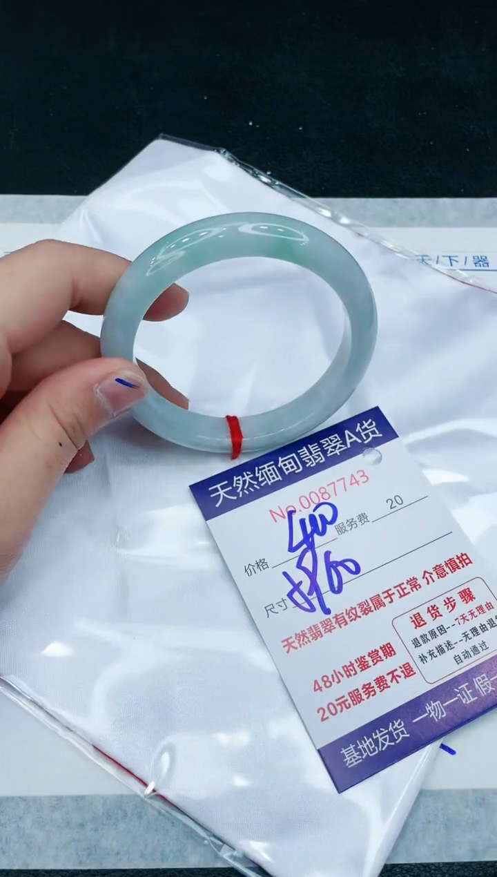 【闪购商品】翡翠手镯未镶嵌11111111111