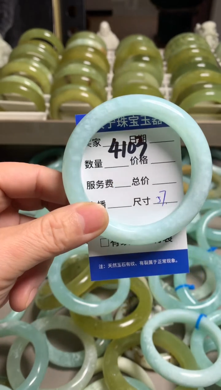 【闪购商品】蛇纹石玉手镯未镶嵌4103