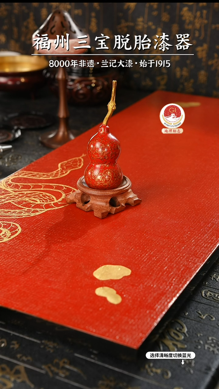 【闪购商品】大漆漆器 红金小葫芦