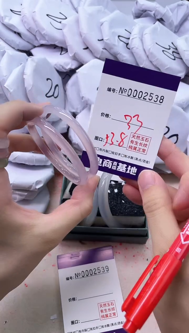 【闪购商品】玛瑙/玉髓手镯未镶嵌2538