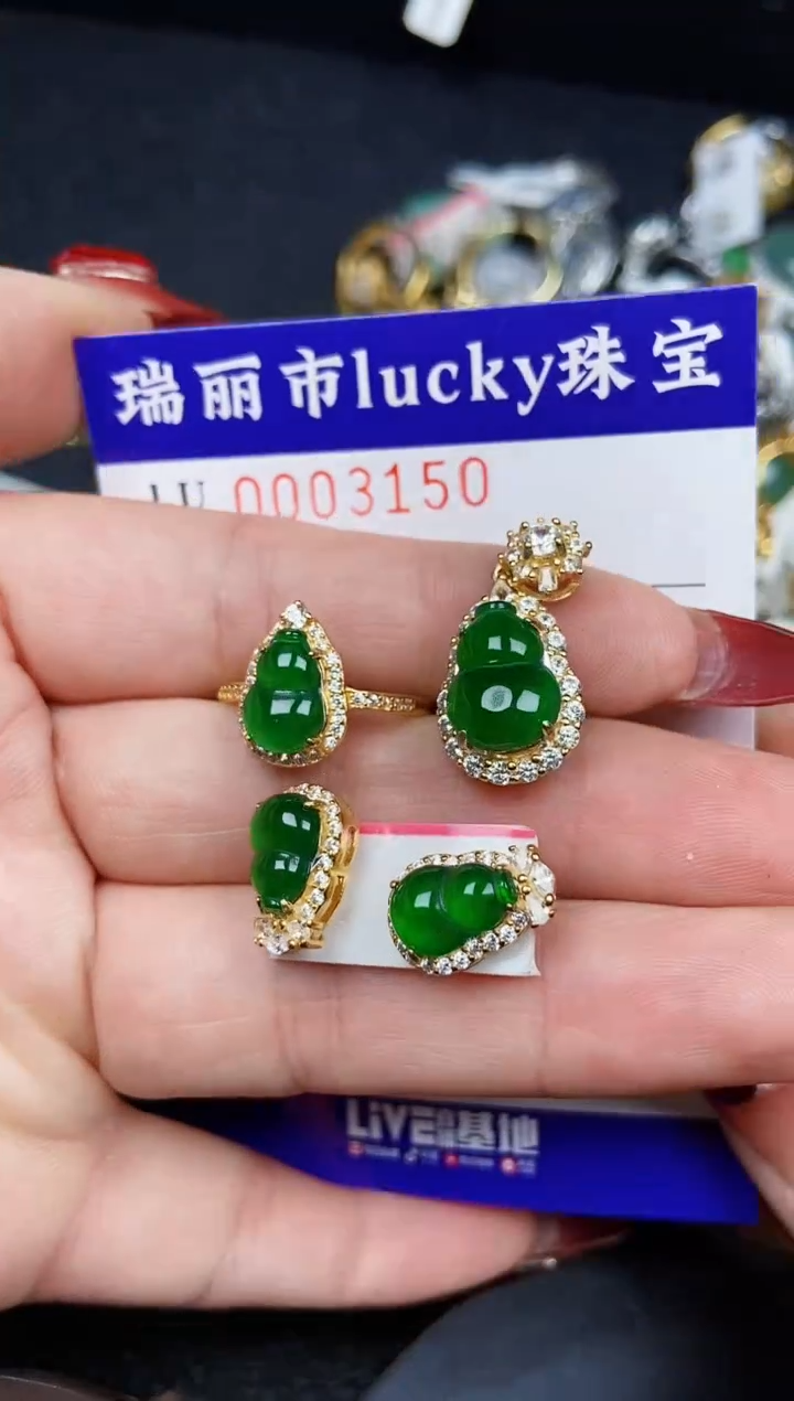 【闪购商品】翡翠颈饰银S925镶嵌3150