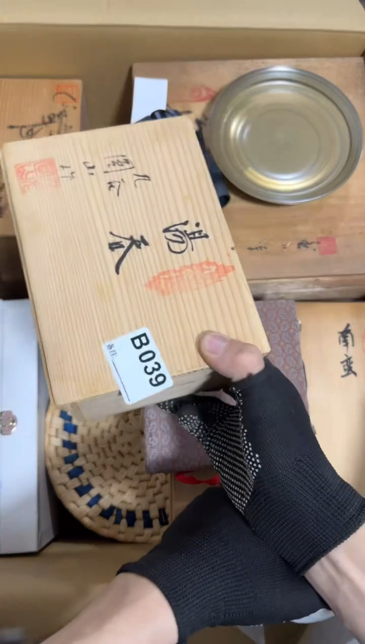 瓷片高**水039单品单价.谨慎购买