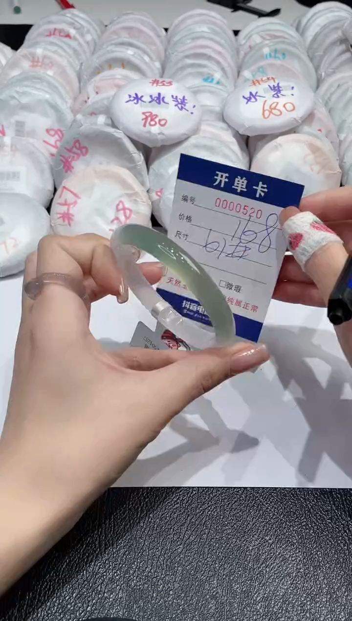 【闪购商品】玛瑙/玉髓手镯未镶嵌-520