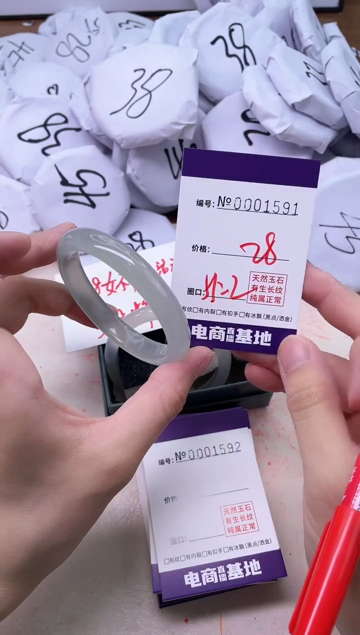 【闪购商品】玛瑙/玉髓手镯未镶嵌1591