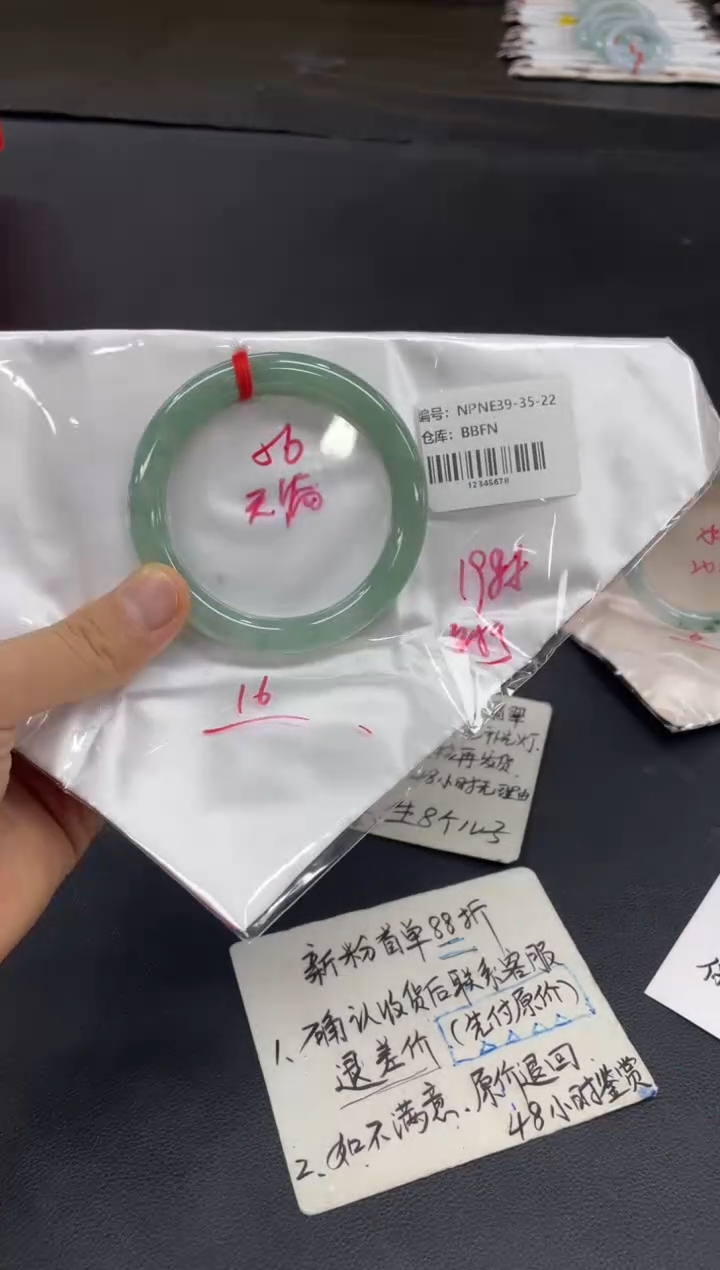 未镶嵌手镯翡翠翡翠手镯