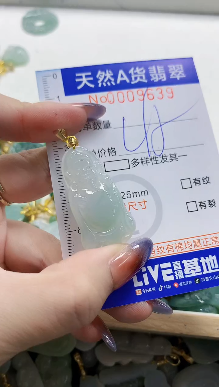 颈饰未镶嵌翡翠笑**生天然A货翡翠