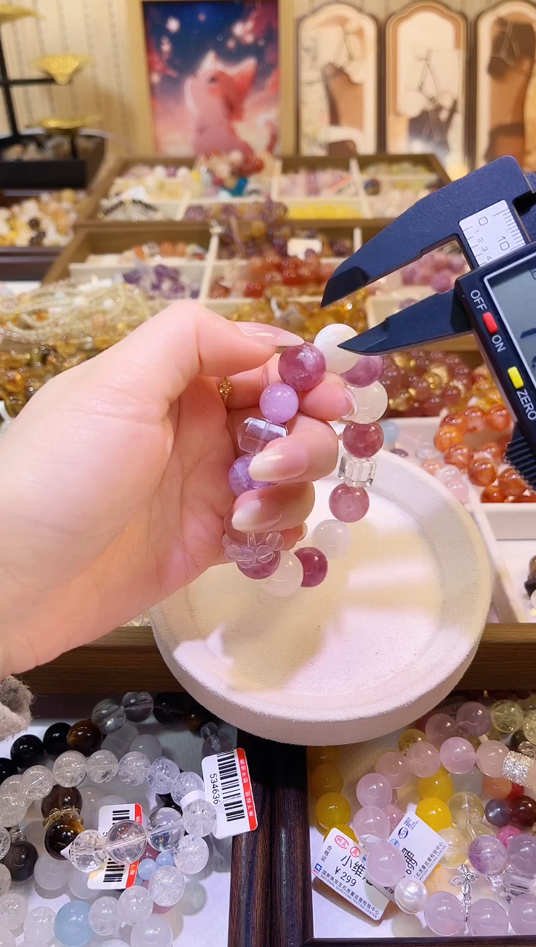 未镶嵌手串水晶7