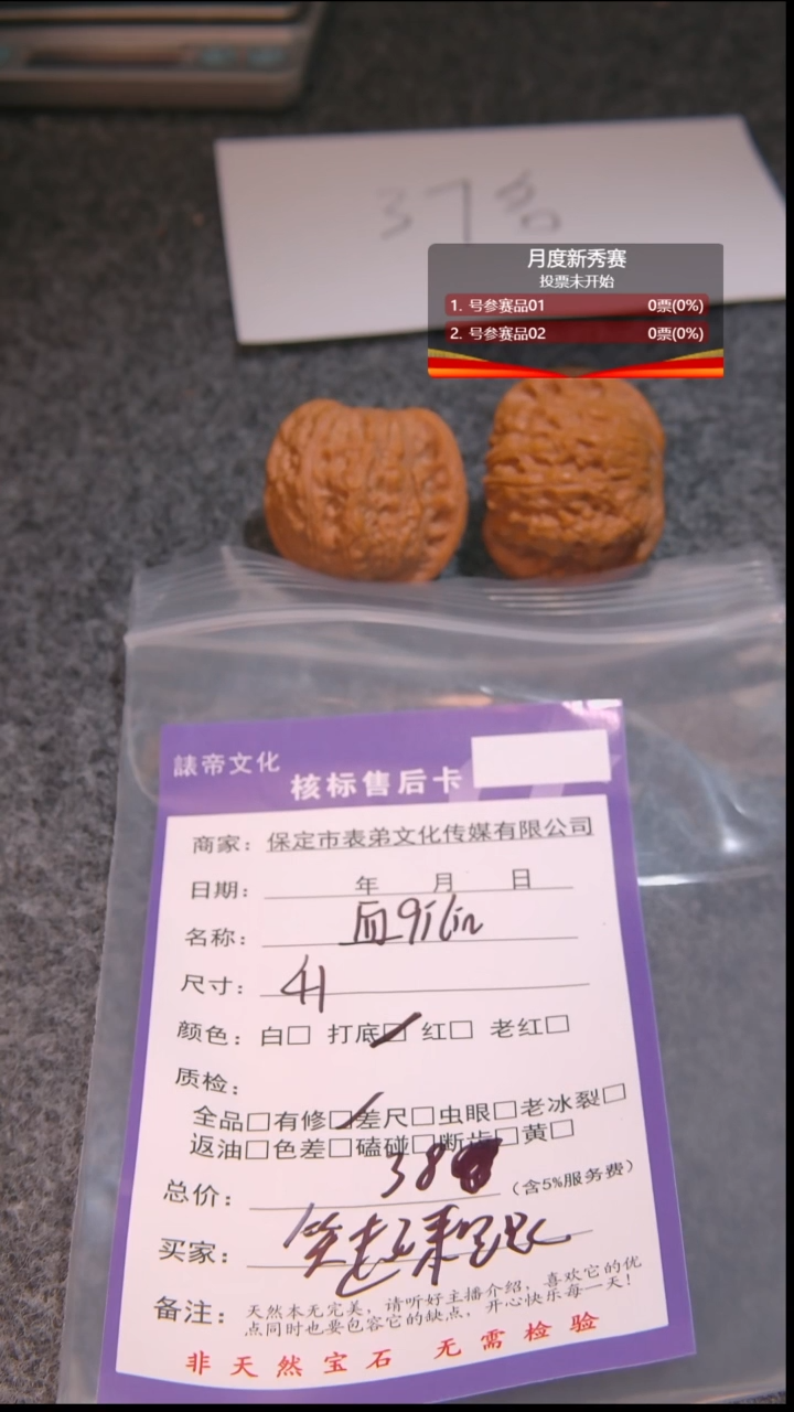 把件文玩核桃笑****生血麒麟001諘帝文化