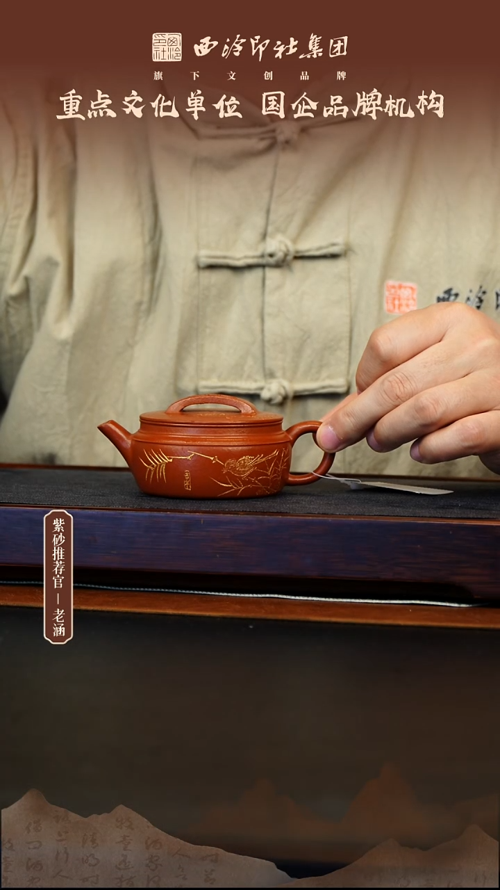 茶壶紫砂12.25原矿紫砂壶18