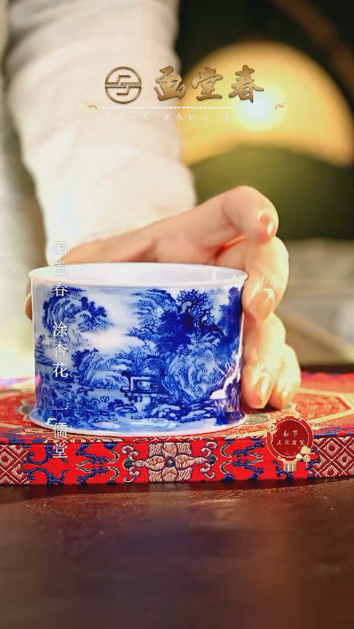 【闪购商品】瓷片画堂春.............