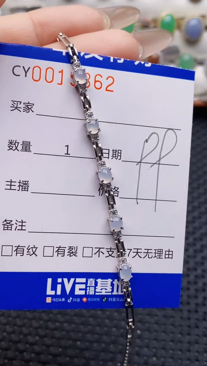 银S925镶嵌戒指翡翠9862