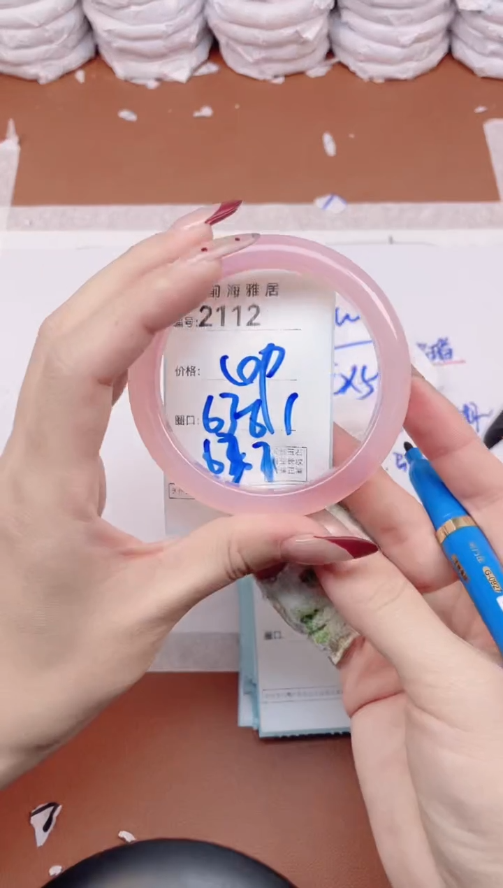 【闪购商品】玛瑙/玉髓手镯未镶嵌2112