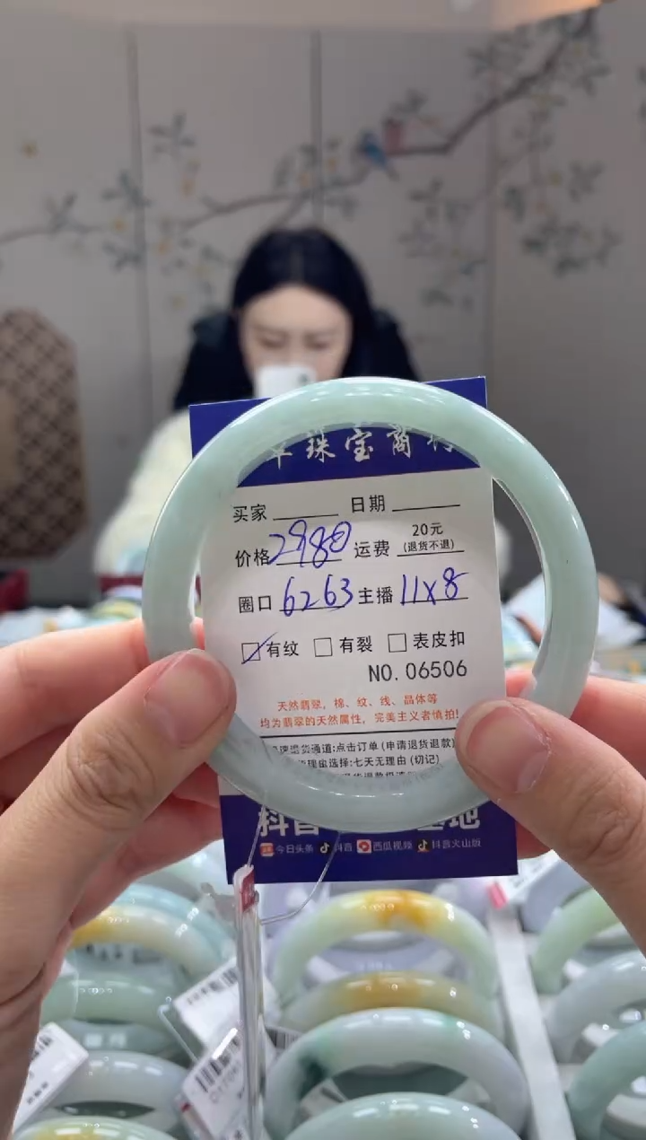 【闪购商品】翡翠手镯未镶嵌65060000