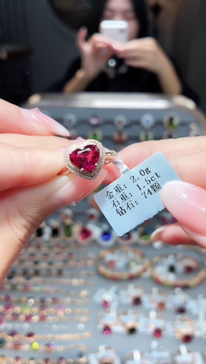 18K金镶嵌戒指碧玺1.5ct