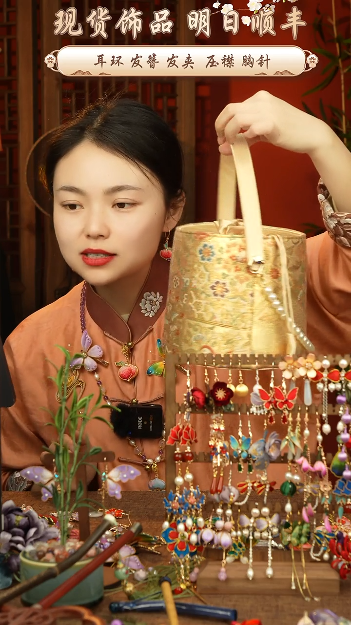 【闪购商品】织绣纯手工非遗国风饰品