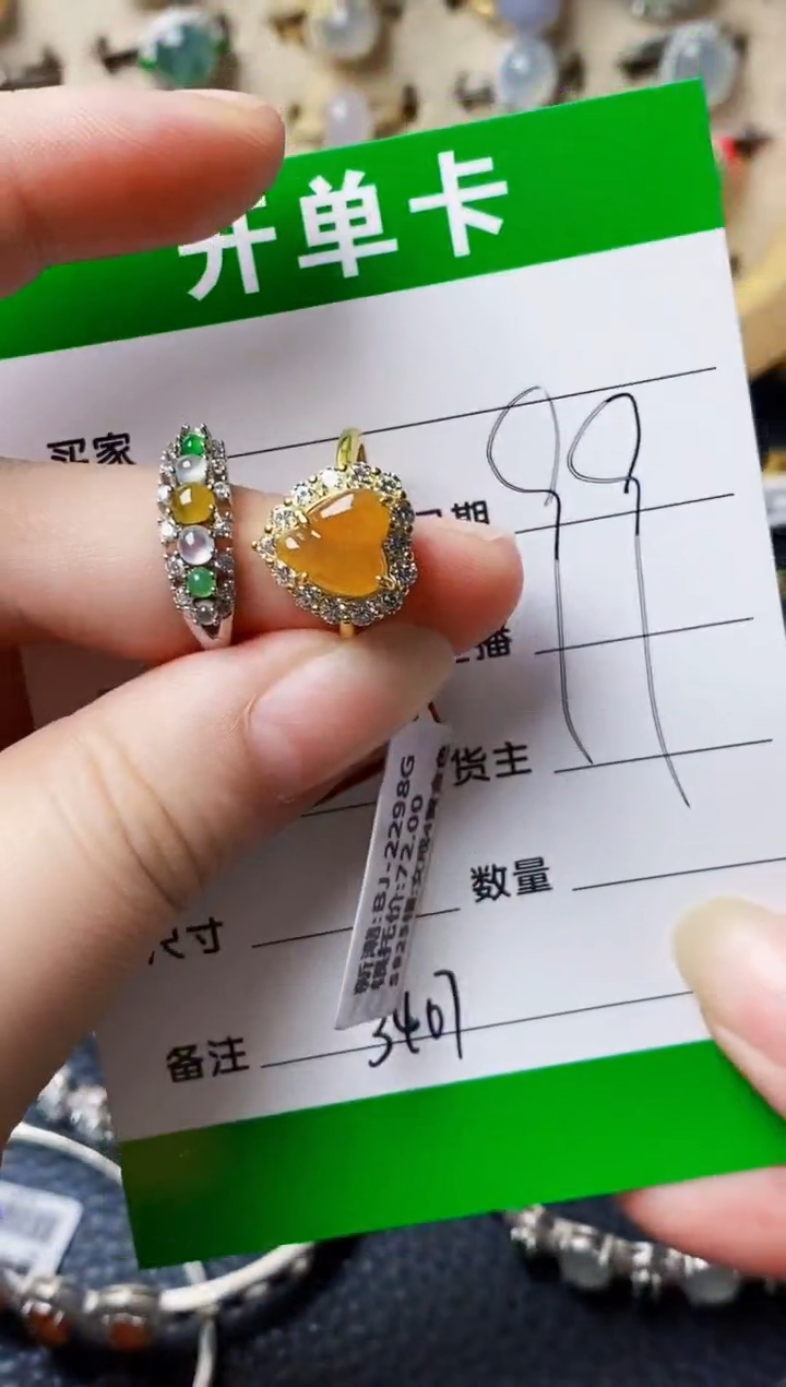 银S925镶嵌戒指翡翠3407
